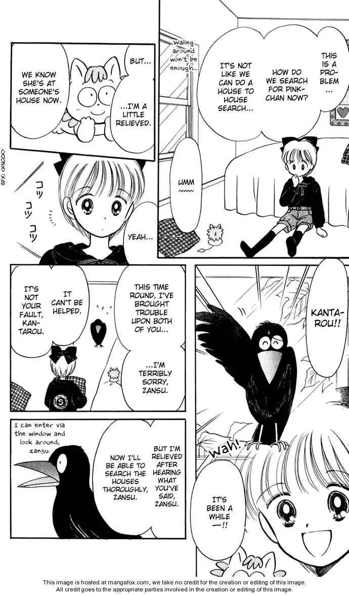 Hime-chan no Ribbon Chapter 27 56